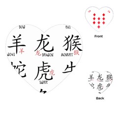 Chinese Zodiac Signs Playing Cards (heart)  by Celenk