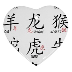 Chinese Zodiac Signs Heart Ornament (two Sides) by Celenk