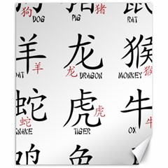 Chinese Zodiac Signs Canvas 8  X 10  by Celenk