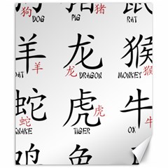 Chinese Zodiac Signs Canvas 20  X 24   by Celenk