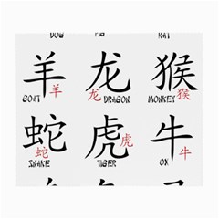 Chinese Zodiac Signs Small Glasses Cloth (2-side) by Celenk