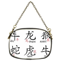 Chinese Zodiac Signs Chain Purses (two Sides)  by Celenk