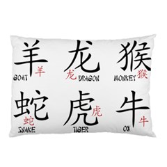 Chinese Zodiac Signs Pillow Case by Celenk