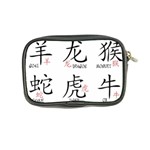 Chinese Zodiac Signs Coin Purse Back