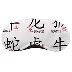 Chinese Zodiac Signs Sleeping Masks by Celenk