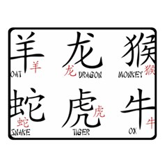 Chinese Zodiac Signs Fleece Blanket (small) by Celenk