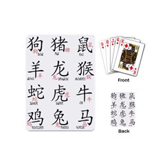 Chinese Zodiac Signs Playing Cards (mini)  by Celenk