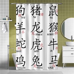 Chinese Zodiac Signs Shower Curtain 48  X 72  (small)  by Celenk