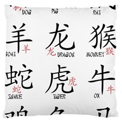 Chinese Zodiac Signs Large Cushion Case (one Side) by Celenk