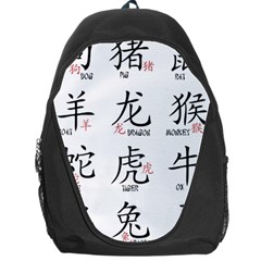 Chinese Zodiac Signs Backpack Bag by Celenk