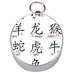 Chinese Zodiac Signs Silver Compasses by Celenk