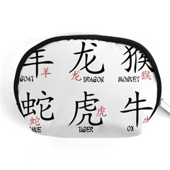 Chinese Zodiac Signs Accessory Pouches (medium)  by Celenk