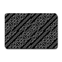 Tribal Stripes Pattern Small Doormat  by dflcprints