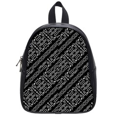 Tribal Stripes Pattern School Bag (small) by dflcprints