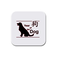 Year Of The Dog - Chinese New Year Rubber Square Coaster (4 Pack)  by Valentinaart