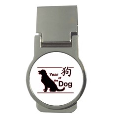 Year Of The Dog - Chinese New Year Money Clips (round)  by Valentinaart