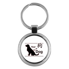 Year Of The Dog - Chinese New Year Key Chains (round)  by Valentinaart