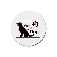 Year Of The Dog - Chinese New Year Rubber Coaster (round)  by Valentinaart