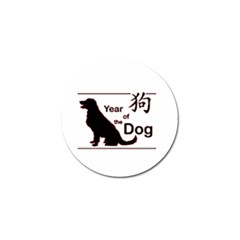 Year Of The Dog - Chinese New Year Golf Ball Marker (4 Pack) by Valentinaart