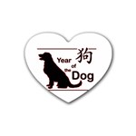 Year of the Dog - Chinese New Year Rubber Coaster (Heart)  Front