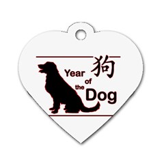 Year Of The Dog - Chinese New Year Dog Tag Heart (one Side)