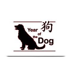 Year Of The Dog - Chinese New Year Plate Mats by Valentinaart