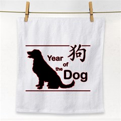 Year Of The Dog - Chinese New Year Face Towel by Valentinaart