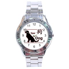 Year Of The Dog - Chinese New Year Stainless Steel Analogue Watch by Valentinaart