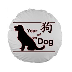 Year Of The Dog - Chinese New Year Standard 15  Premium Round Cushions by Valentinaart