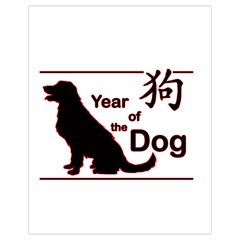 Year Of The Dog - Chinese New Year Drawstring Bag (small) by Valentinaart