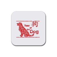 Year Of The Dog - Chinese New Year Rubber Coaster (square)  by Valentinaart