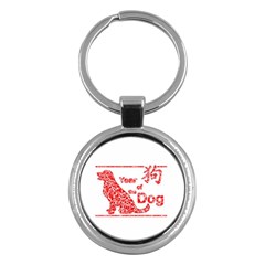 Year Of The Dog - Chinese New Year Key Chains (round)  by Valentinaart