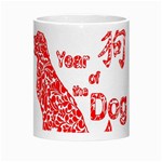 Year of the Dog - Chinese New Year Morph Mugs Center