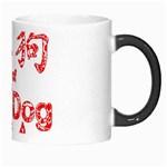 Year of the Dog - Chinese New Year Morph Mugs Right