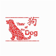 Year Of The Dog - Chinese New Year Small Garden Flag (two Sides) by Valentinaart