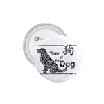 Year of the Dog - Chinese New Year 1.75  Buttons Front