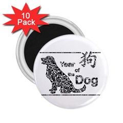 Year Of The Dog - Chinese New Year 2 25  Magnets (10 Pack)  by Valentinaart