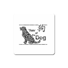 Year Of The Dog - Chinese New Year Square Magnet by Valentinaart