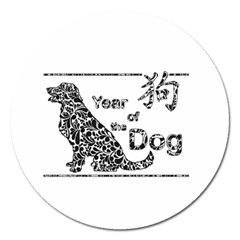 Year Of The Dog - Chinese New Year Magnet 5  (round) by Valentinaart