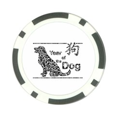 Year Of The Dog - Chinese New Year Poker Chip Card Guard by Valentinaart