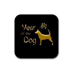 Year Of The Dog - Chinese New Year Rubber Square Coaster (4 Pack)  by Valentinaart