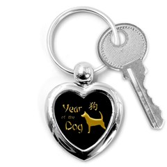 Year Of The Dog - Chinese New Year Key Chains (heart)  by Valentinaart