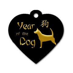 Year Of The Dog - Chinese New Year Dog Tag Heart (one Side)