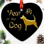 Year of the Dog - Chinese New Year Heart Ornament (Two Sides) Back