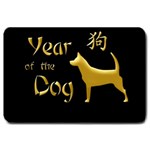 Year of the Dog - Chinese New Year Large Doormat  30 x20  Door Mat