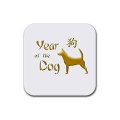 Year Of The Dog - Chinese New Year Rubber Coaster (square)  by Valentinaart