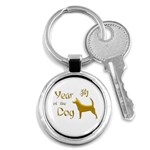 Year of the Dog - Chinese New Year Key Chains (Round)  Front