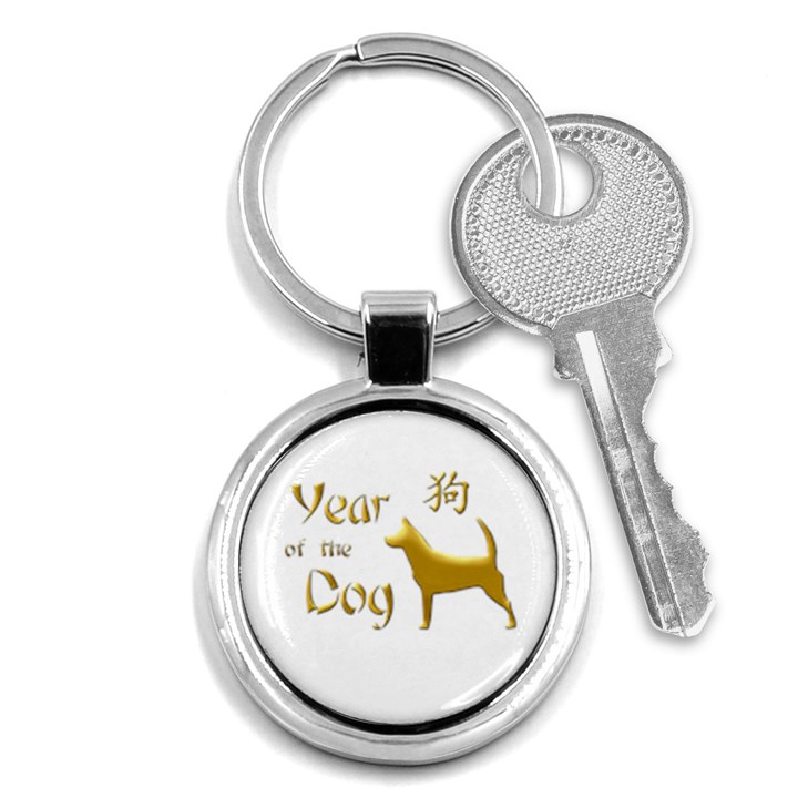 Year of the Dog - Chinese New Year Key Chains (Round) 