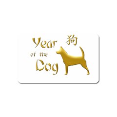 Year Of The Dog - Chinese New Year Magnet (name Card) by Valentinaart