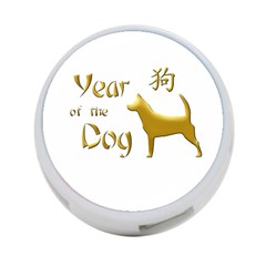 Year Of The Dog - Chinese New Year 4-port Usb Hub (two Sides)  by Valentinaart